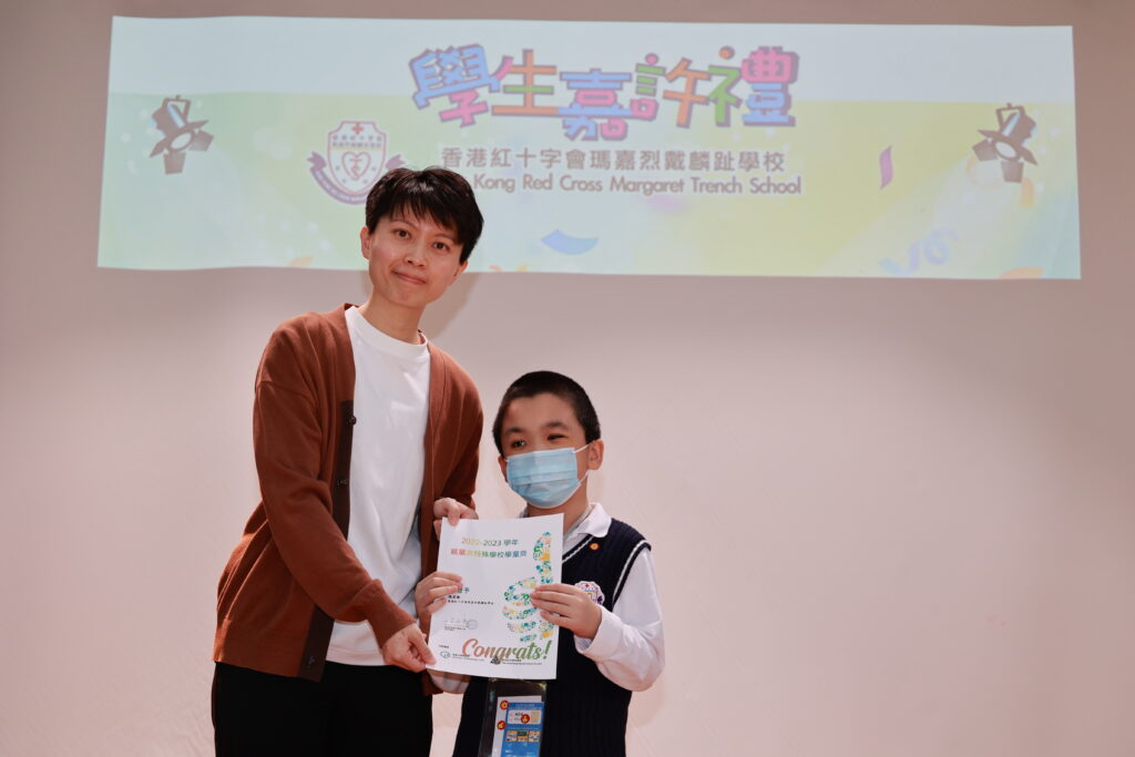 恭喜 陳君圖同學獲得「葛亮洪特殊學校學童獎2022-2023」。