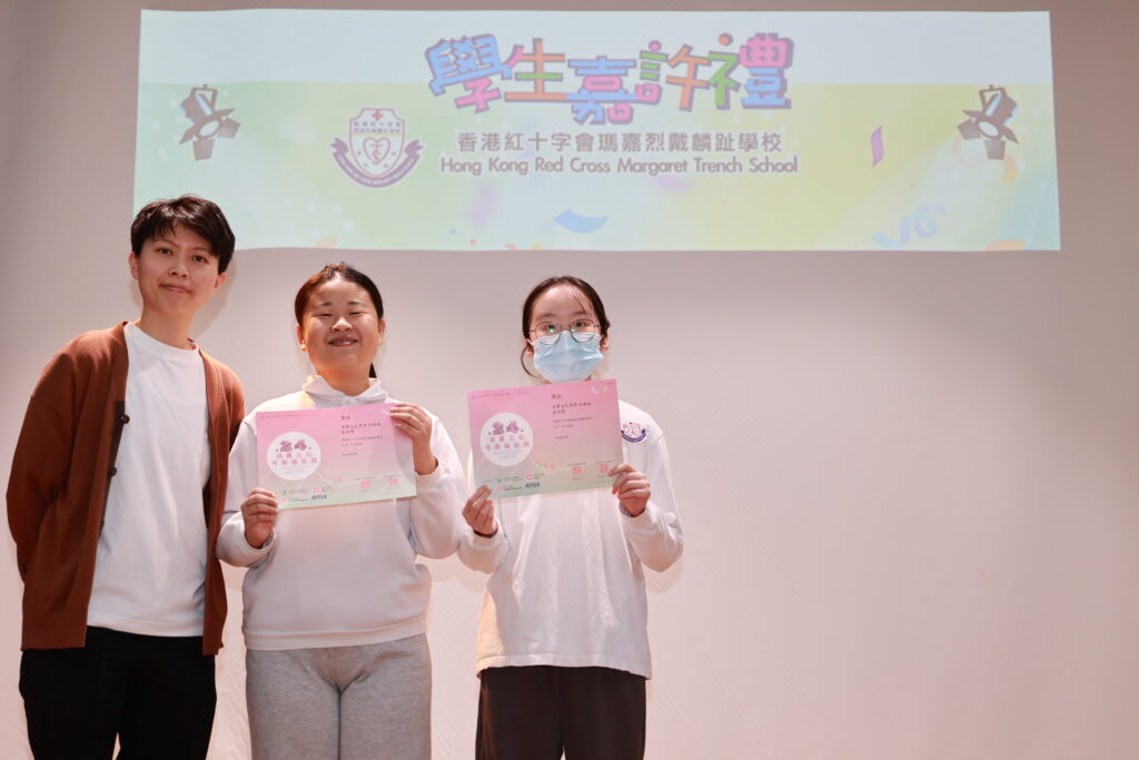恭喜 葉泳希和林慧嘉同學獲得「消費文化考察報告獎」。