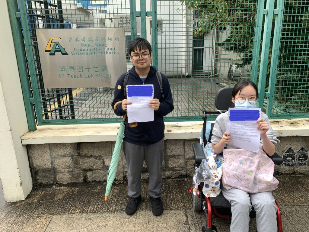 家浩同學和慧嘉同學準備進入試場。