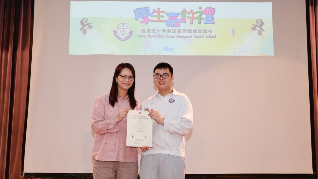 恭喜 陳家浩同學獲得「瑞士視覺藝術證書」- Elementary II PASS。