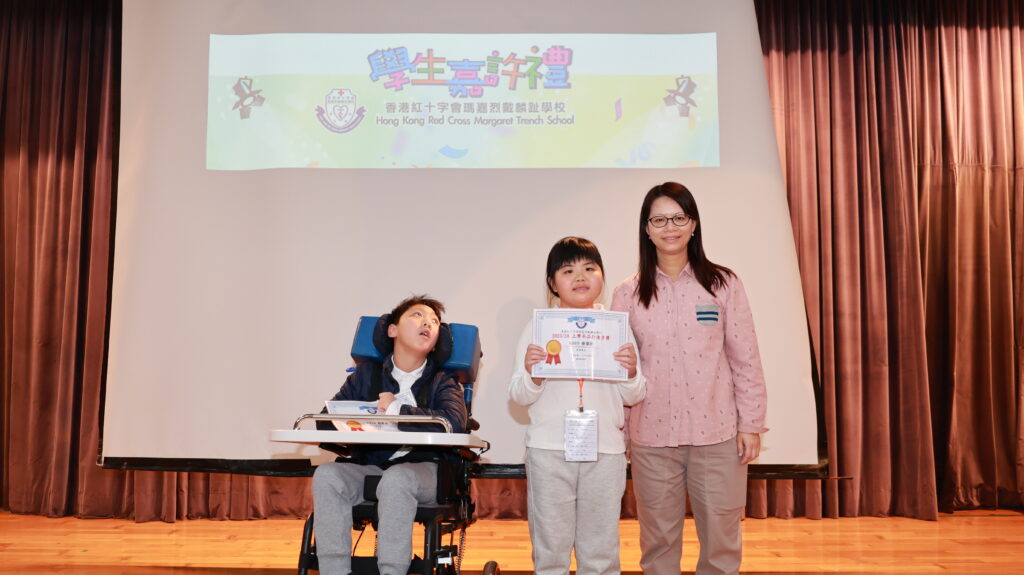 恭喜 黎韋嶔和秦偉恩同學獲得「輔訓組品行進步獎」。