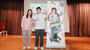恭喜 蕭志韜同學獲得「輔訓組品行進步獎大獎」。本校為蕭同學製作了巨型易拉架以作鼓勵。