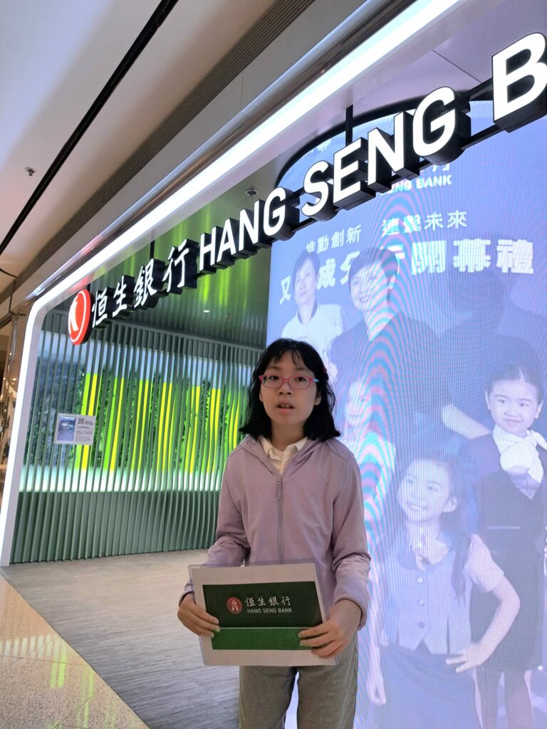 明善同學按圖示找到恒生銀行。
