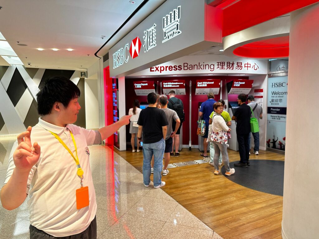 志韜同學找到匯豐銀行及櫃員機。