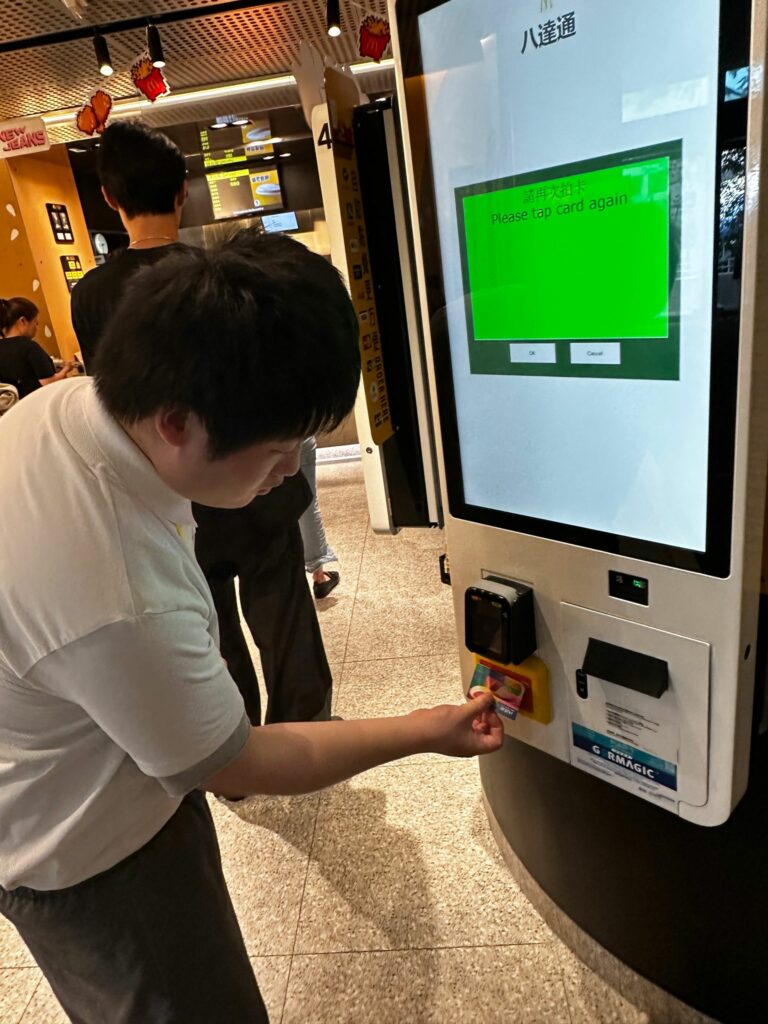 志韜同學們運用支付工具「八達通」及智能點餐機購買麥當勞的開心樂園餐。